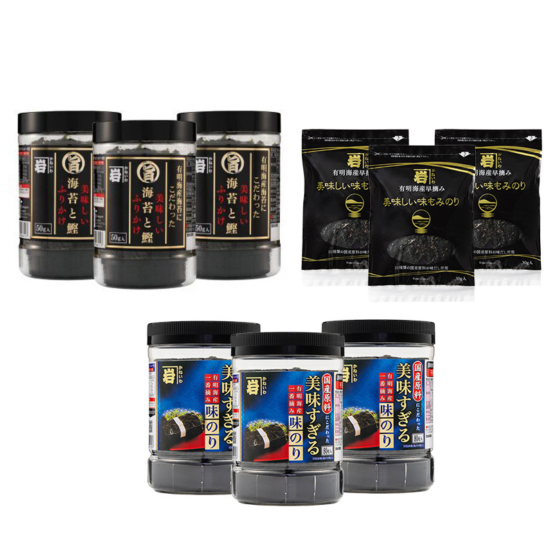 かね岩 旨 3点セット