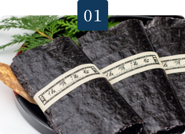 柔らかな口どけと豊かな香り